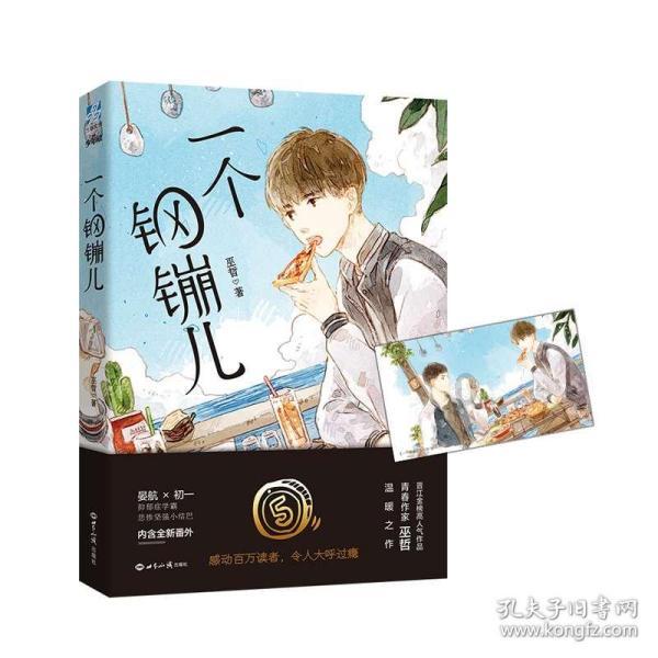 了解更多关于女生告诉男生有男朋友,他还天天坚持给女孩早晚问候,什么意思?知识星球的内容