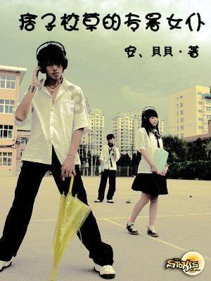 爱吃叶子的毛毛虫