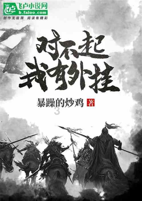 被困在殿堂的学生